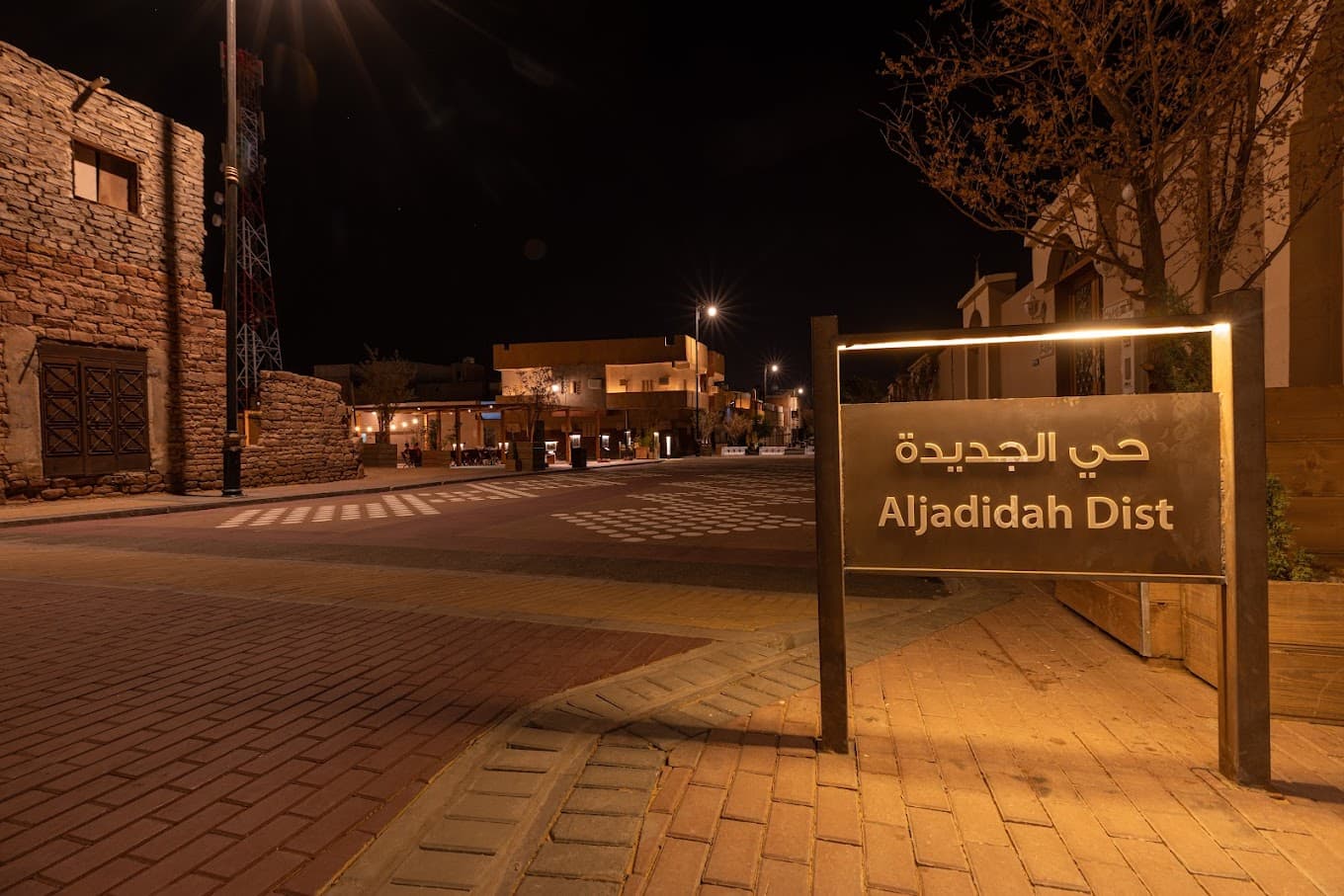 Une journée complète d'activités dans la vieille ville d'Al-Ula et le quartier des arts d'Al-Jadeeda
