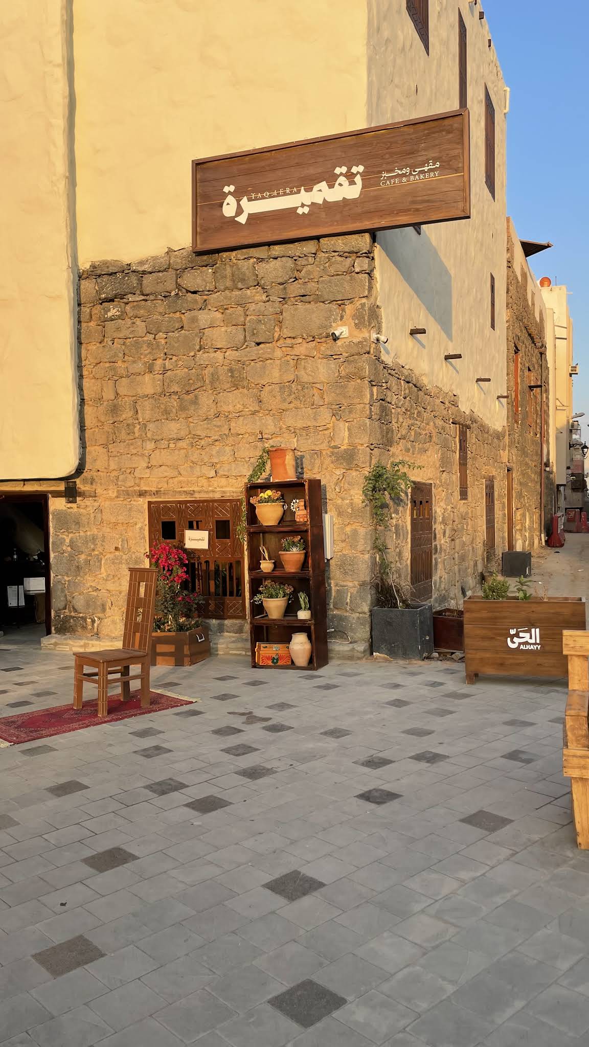 جولة مميزة في حي المغيسلة و جبل عير في المدينة المنورة