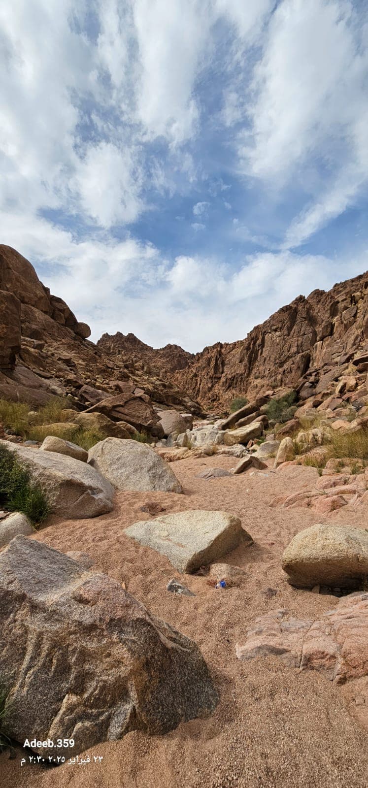 Hiking in the wilderness park in Medina