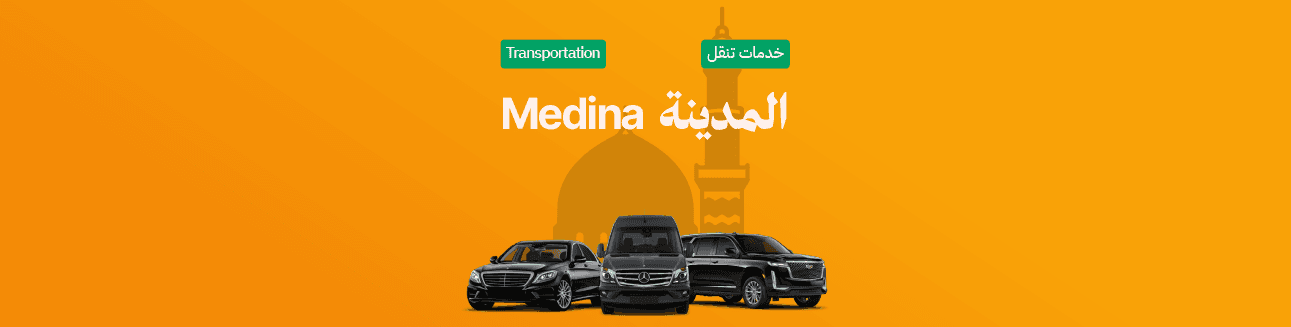 Transportation services and car rental with driver in Medina
