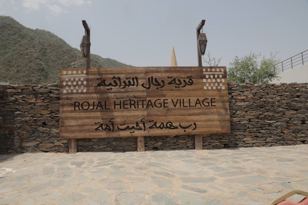 Family package in Asir: overnight stay, various tour experiences - for groups