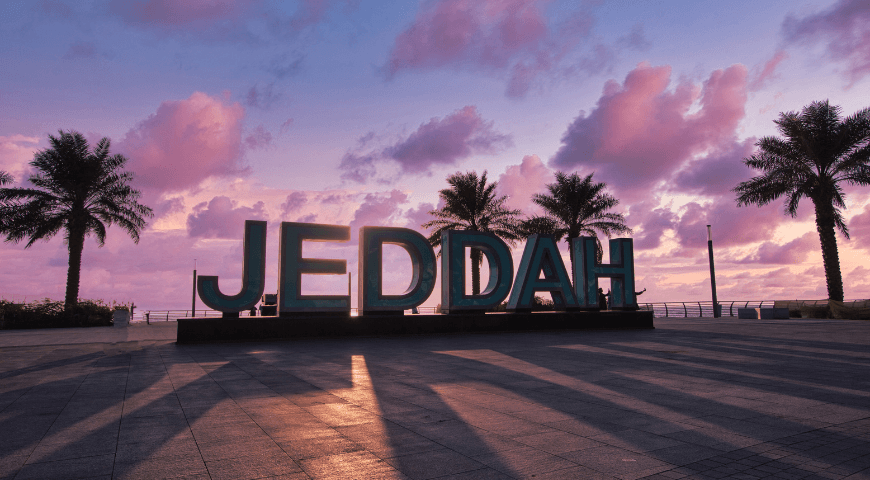 جولة في مدينة جدة
