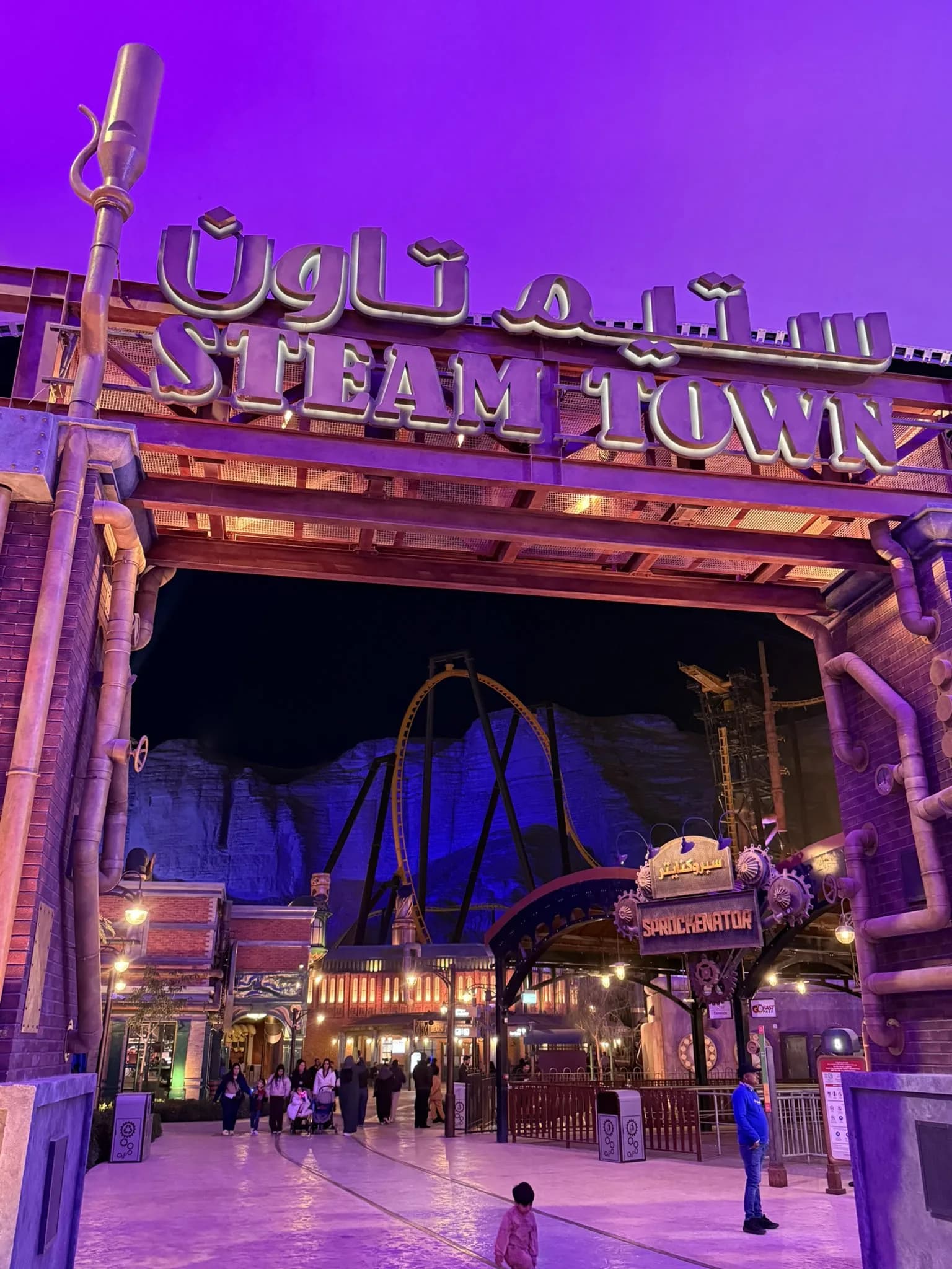 Forfait Qiddiya City Saver (Billets d'entrée pour Six Flags et Aquariba)