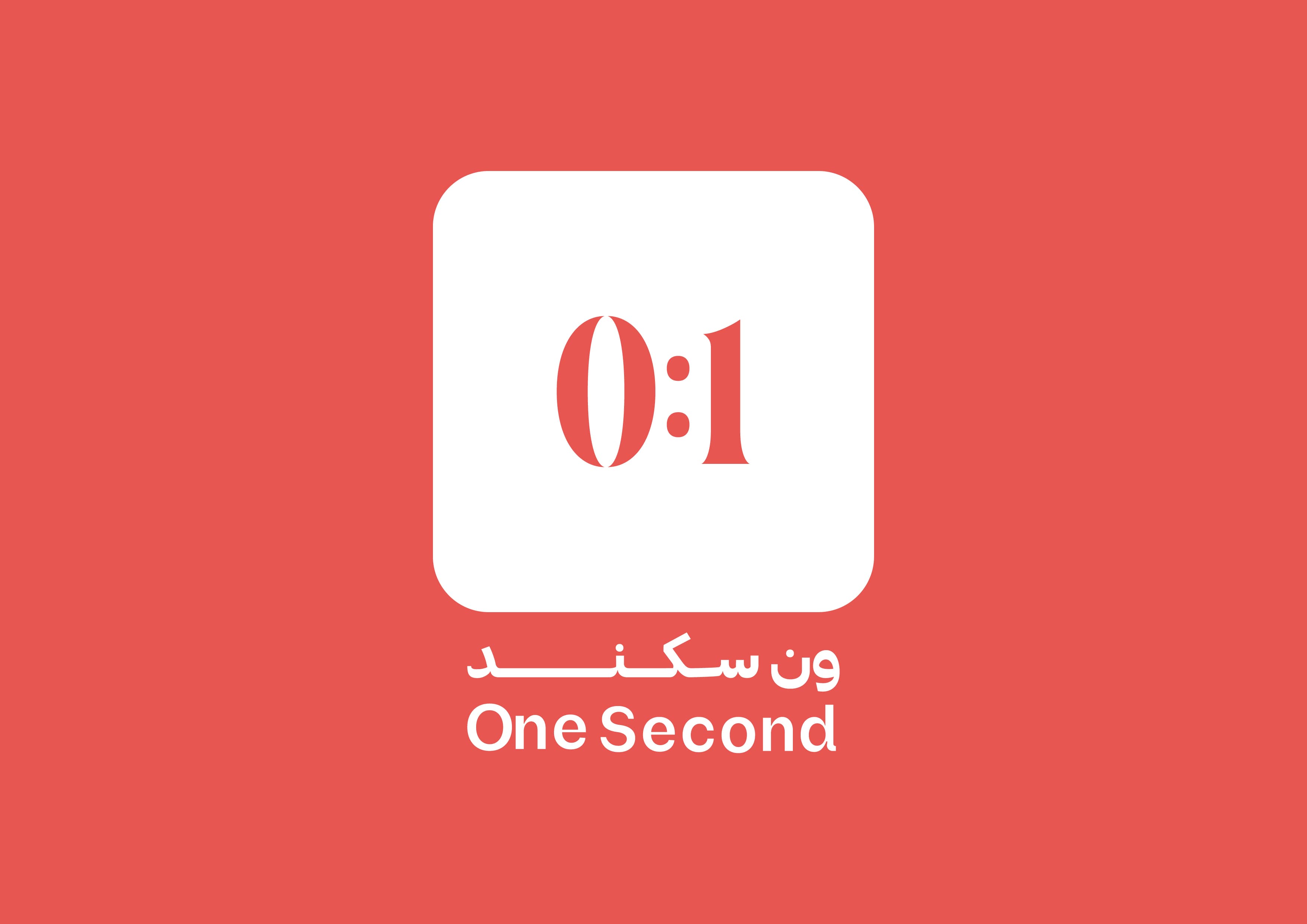 عبدالله-البلوي -company