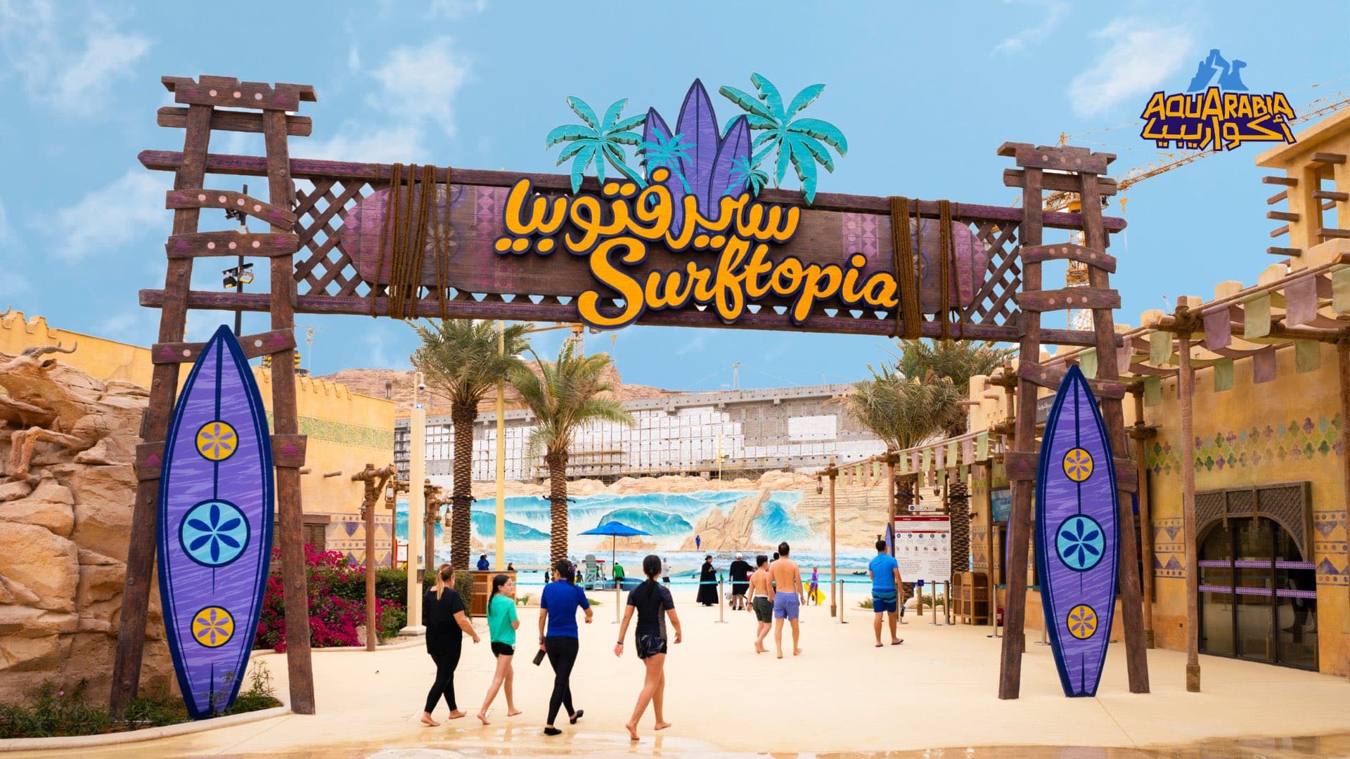 Qiddiya Riyadh's Water Park - Aquarabia Tickets