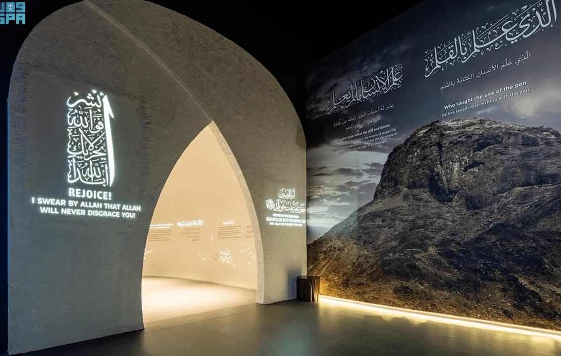 Tickets for the Revelation Exhibition in Mecca
