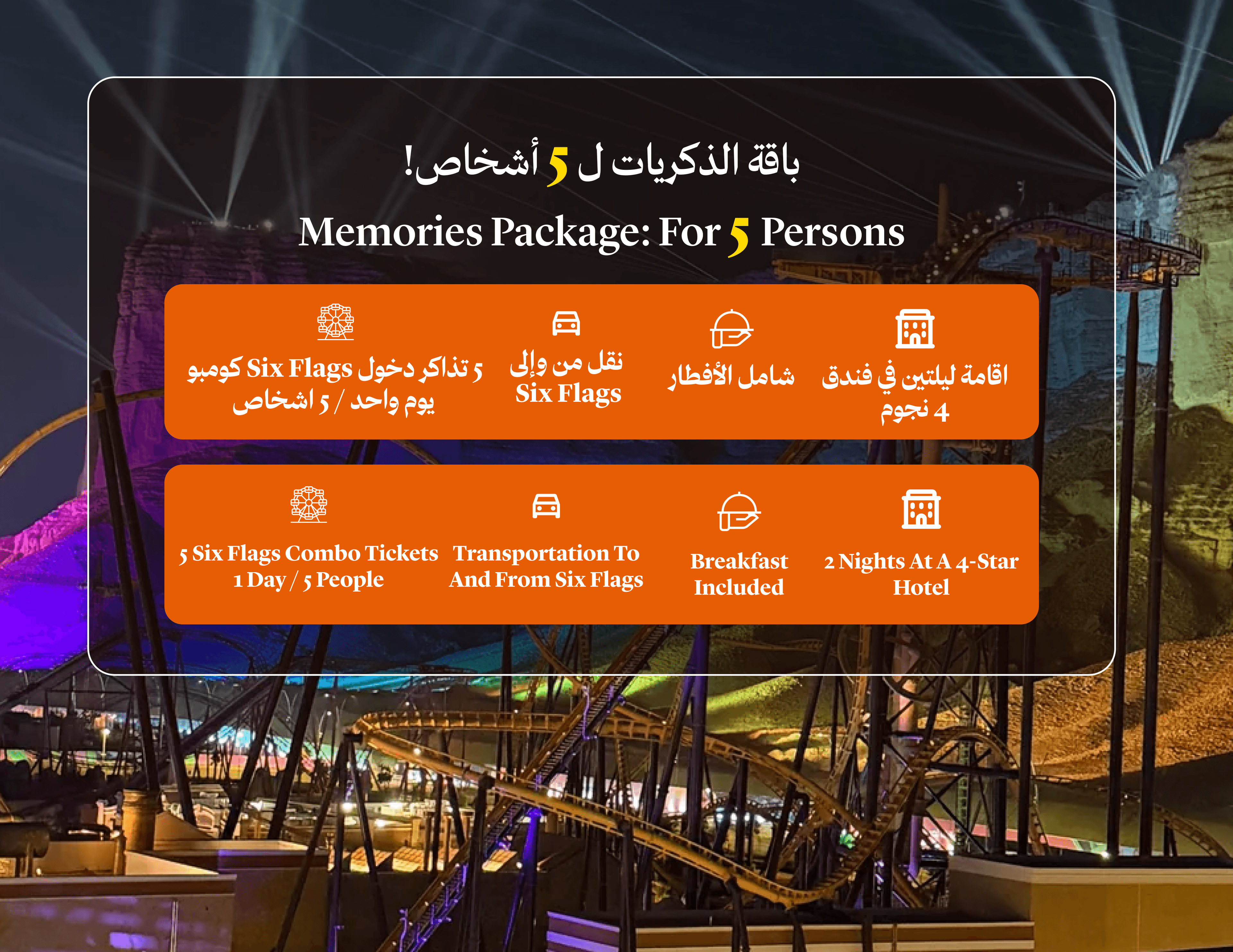 Menginap dua malam di hotel bintang 4 dengan tiket Six Flags untuk lima orang.