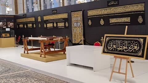 Individual Umrah Package – A 7-day trip combining Jeddah and Mecca