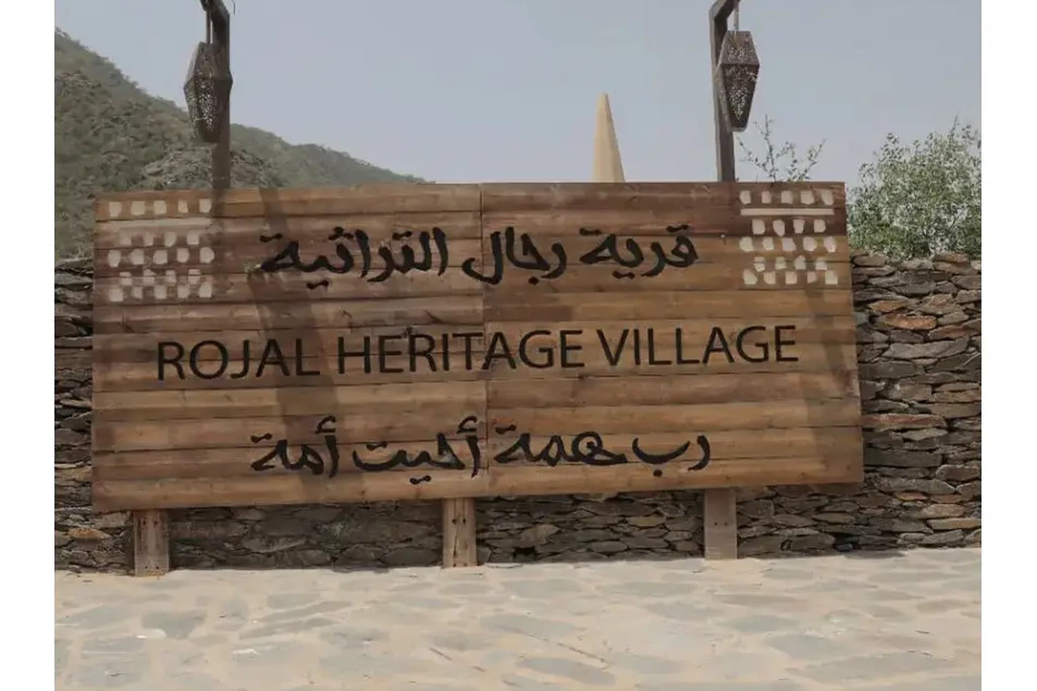 تجربة زيارة مزارع البن العسيري في رجال ألمع