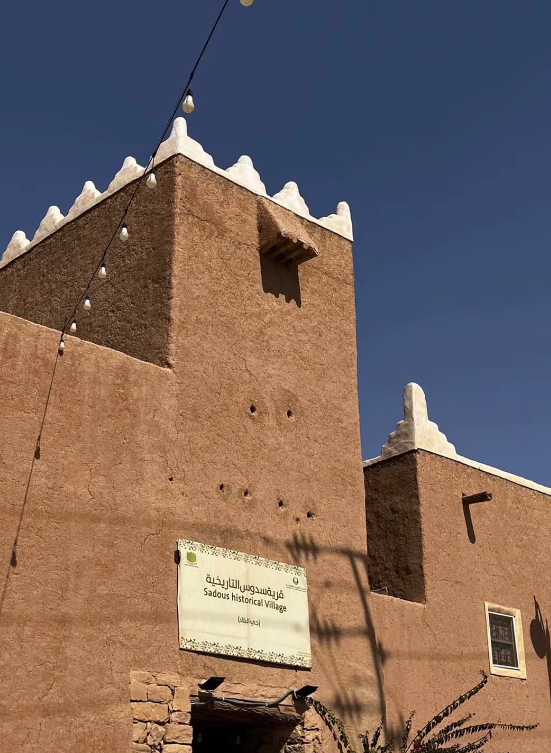 Berangkat dari Riyadh, ikuti tur ke Al-Uyaynah dengan mengunjungi area Edge of the World.