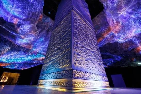 Billets d'entrée pour le Musée du récit de la création (Musée du jardin Al-Safiya)