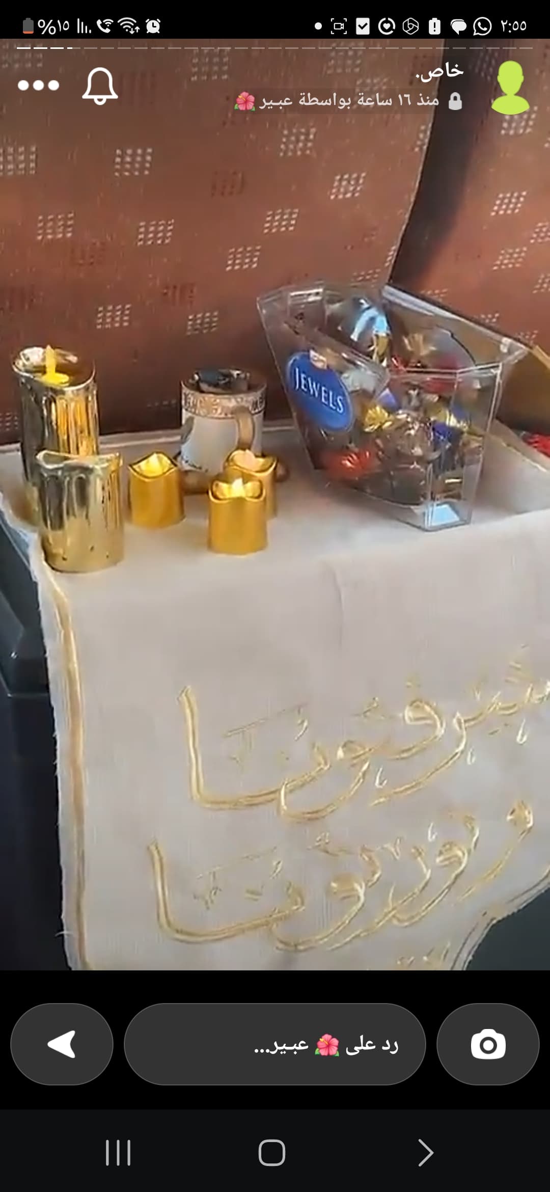 两圣寺的芬芳：基斯瓦织造之旅与麦加传说，随后举办香水制作工作坊