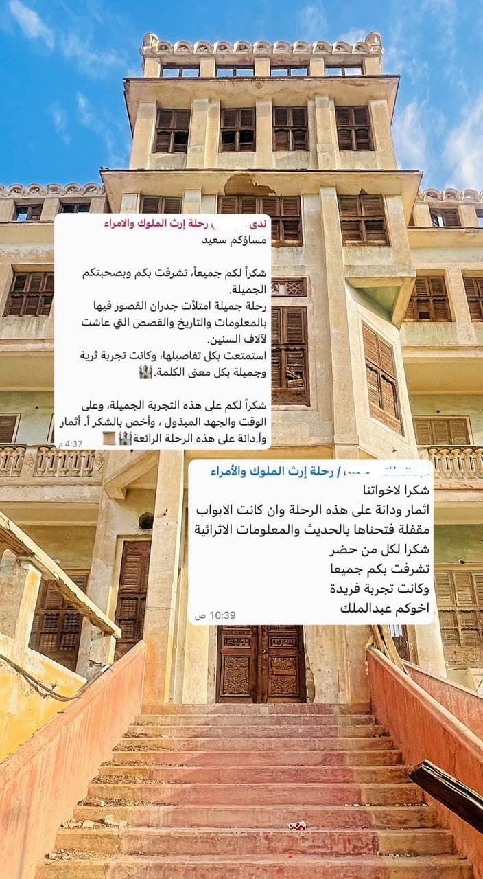 أثمار  العمري gallery image 4