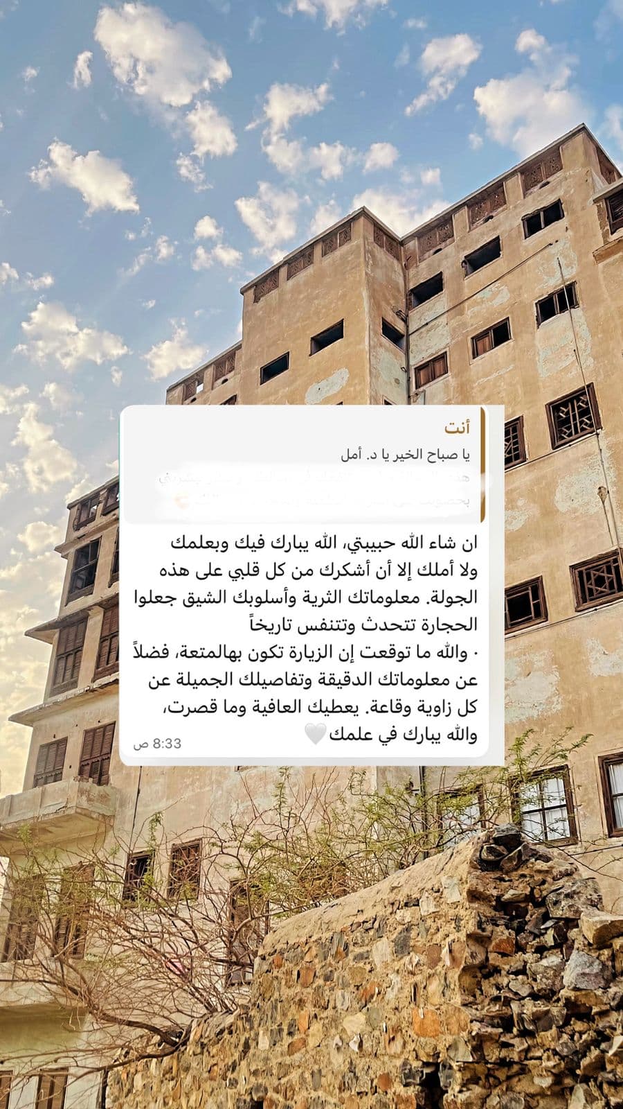 أثمار  العمري gallery image 5
