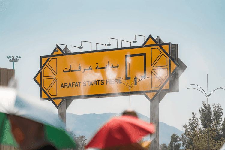 Viaje a los Lugares Sagrados 🕋 | Acceso exclusivo al Monte Arafat en vehículo 📍