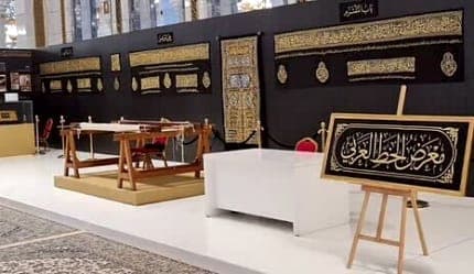 Forfait Omra en famille – 7 jours entre la magie de Djeddah et la spiritualité de La Mecque