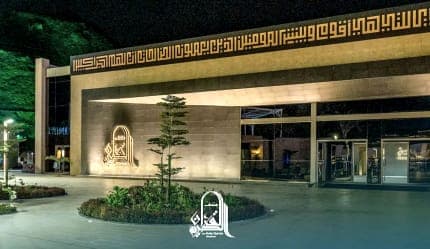 麦加、欧拉和红海之间的豪华之旅
