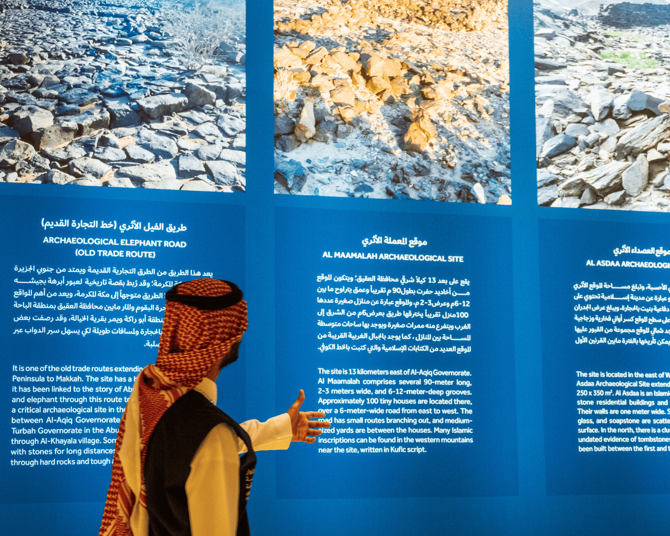 A trip to the heritage village of Dhi Ain