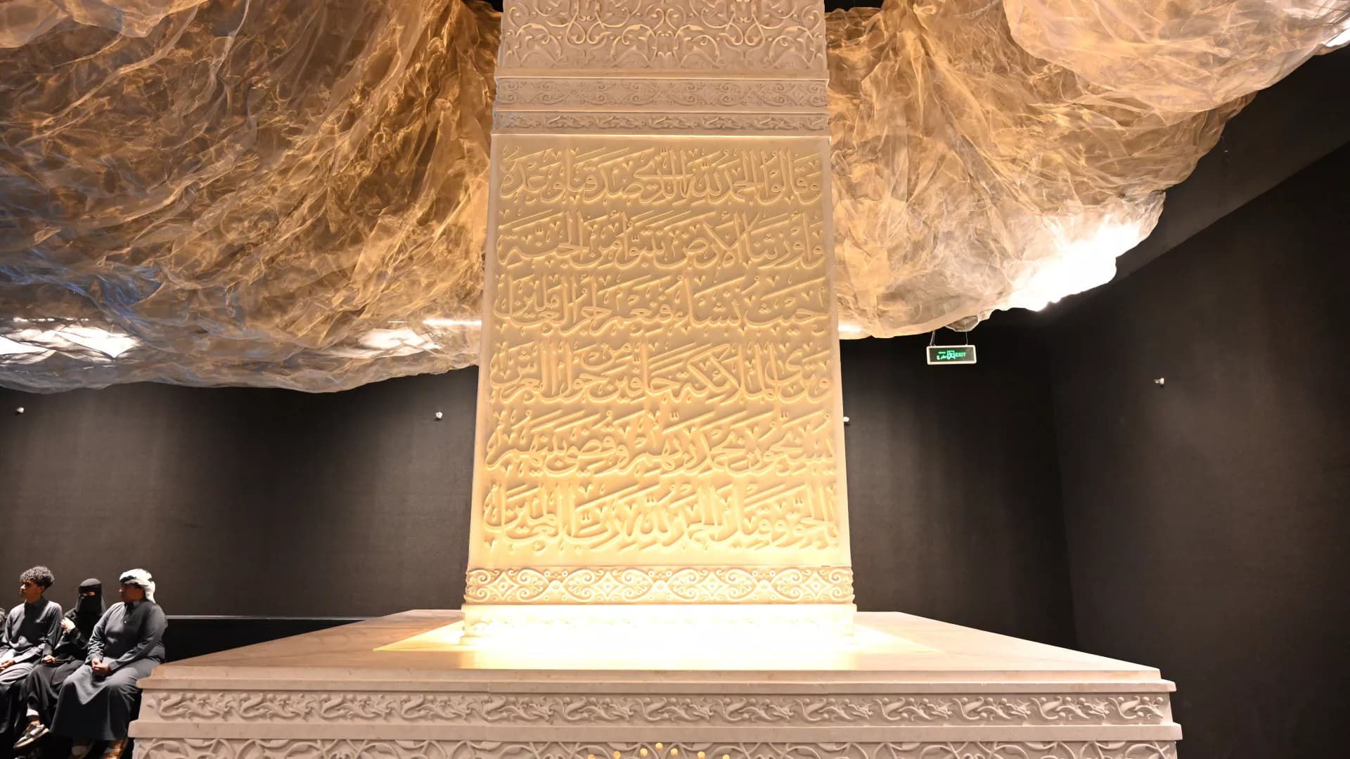 Two-night trip to Medina - Visits to holy sites, farms, and sightseeing tours