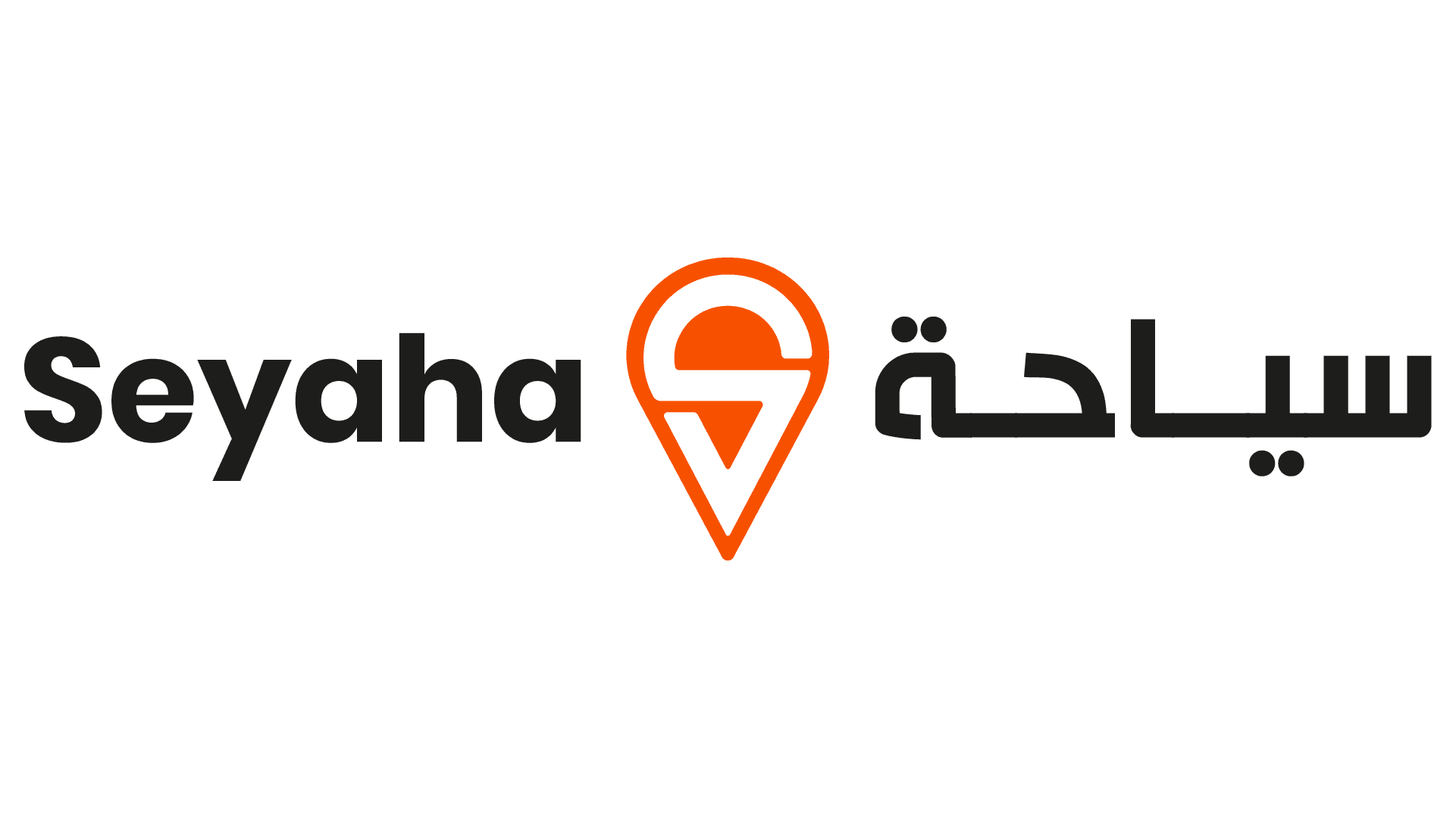 alula