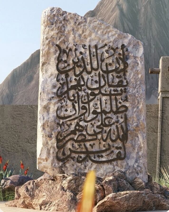 تجارب حادثة سراقة