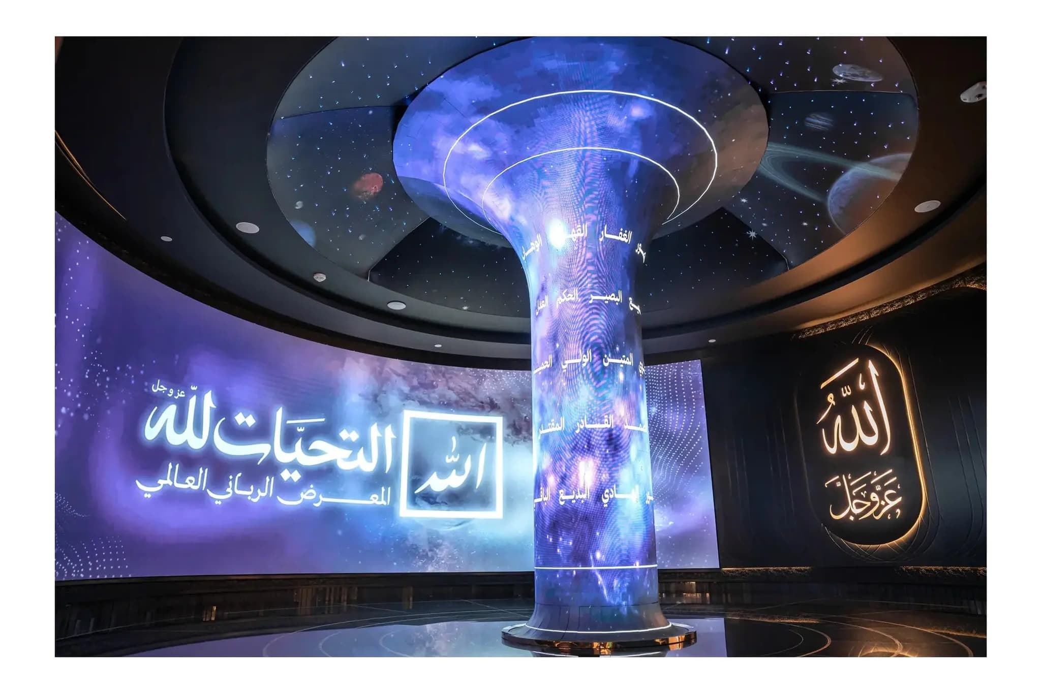 تذاكر دخول المتحف الدولي للسيرة النبوية - مكه المكرمة